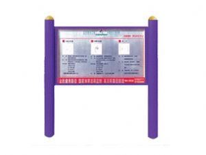 點擊查看詳細信息<br>標題：警示牌 HL-075 閱讀次數：8243